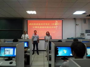 从学生到教师 计算机技术开发领域的创新传承与教育新征程