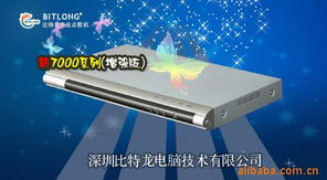 深圳市比特龙电脑技术公司 引领计算机技术开发的创新力量